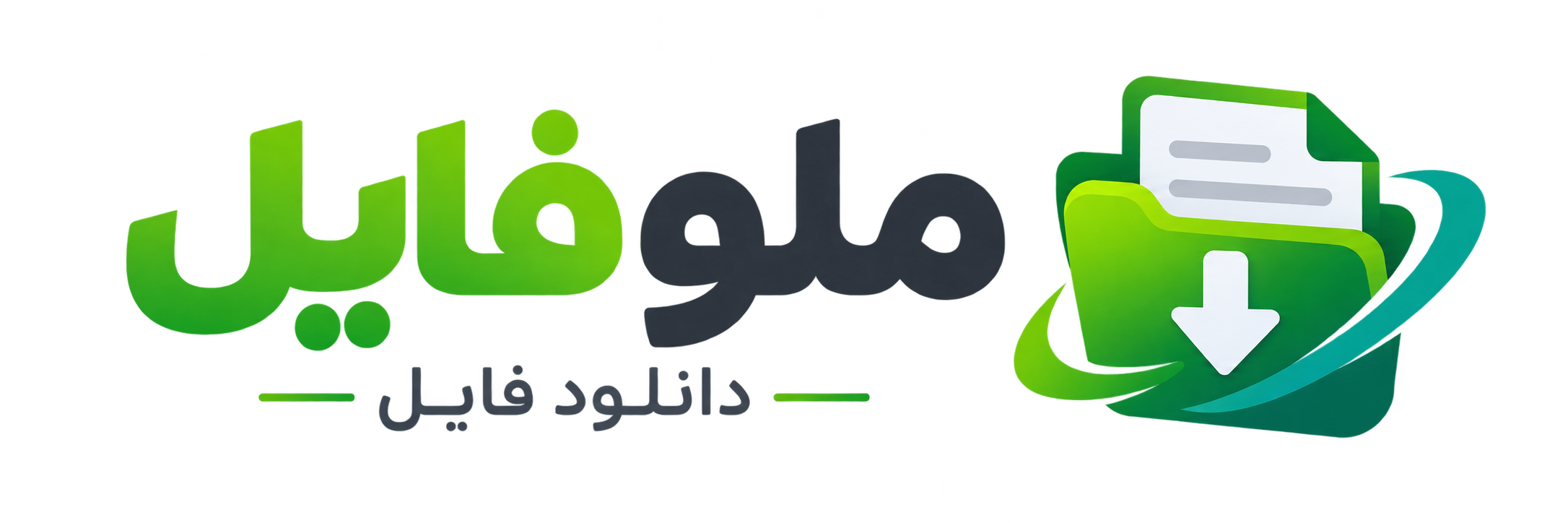 ملو فایل